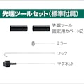 BOSCH 検査用カメラ INS1【別送品】(販売終了)