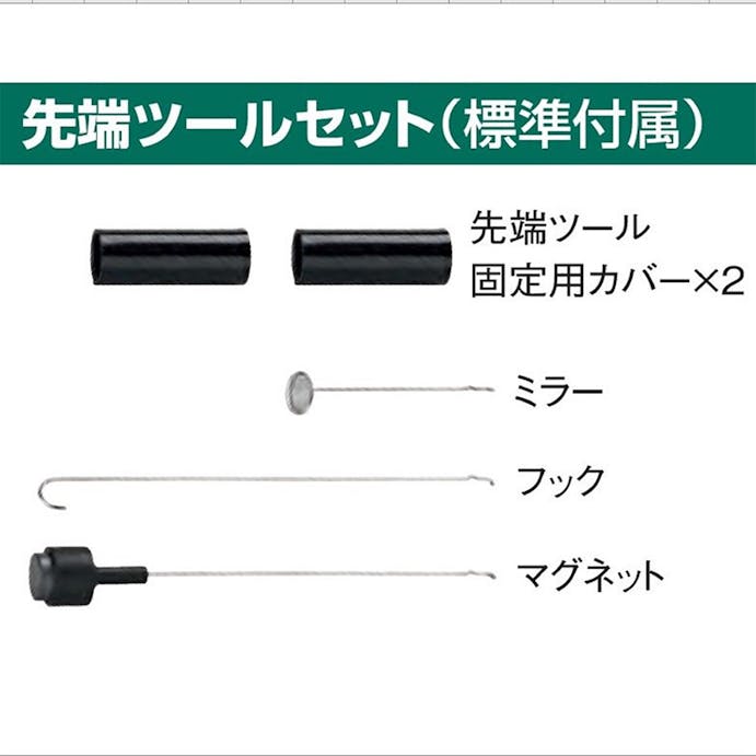 BOSCH 検査用カメラ INS1【別送品】(販売終了)