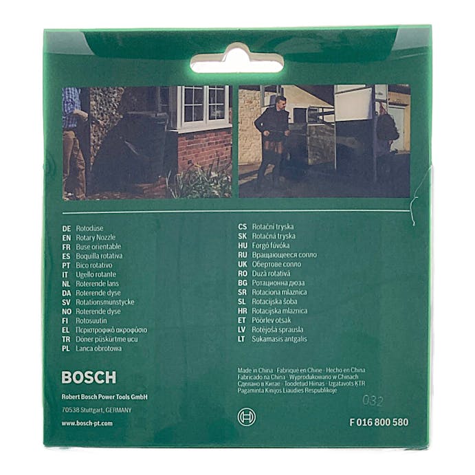BOSCH 高圧洗浄機用ロータリージェットノズル F016800580