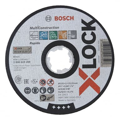BOSCH X-LOCK 切断砥石 マルチ用 125×1.0mm(販売終了)