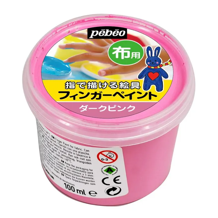 フィンガーペイント布用 ダークピンク 100ml