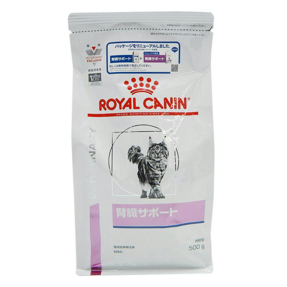 ロイヤルカナン 猫用 腎臓サポート 500g | ペット用品（猫