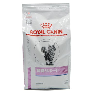 ロイヤルカナン 猫用 腎臓サポート 4kg