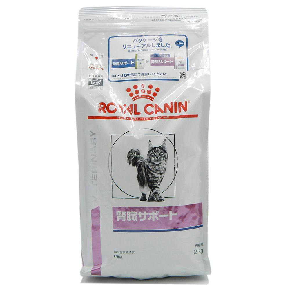 ロイヤルカナン 猫用 腎臓サポート 2kg | ペット用品（猫 