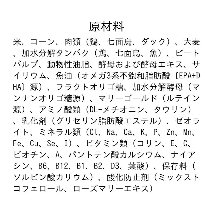 ロイヤルカナン 犬用 消化器サポート 低脂肪 1kg