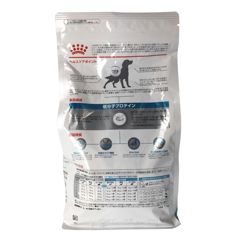 ロイヤルカナン 犬用 低分子プロテイン 1kg | ペット用品（犬