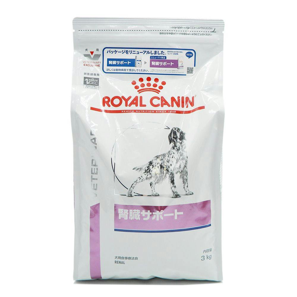 ロイヤルカナン 犬用 腎臓サポート 3kg ペット用品（犬） ホームセンター通販【カインズ】