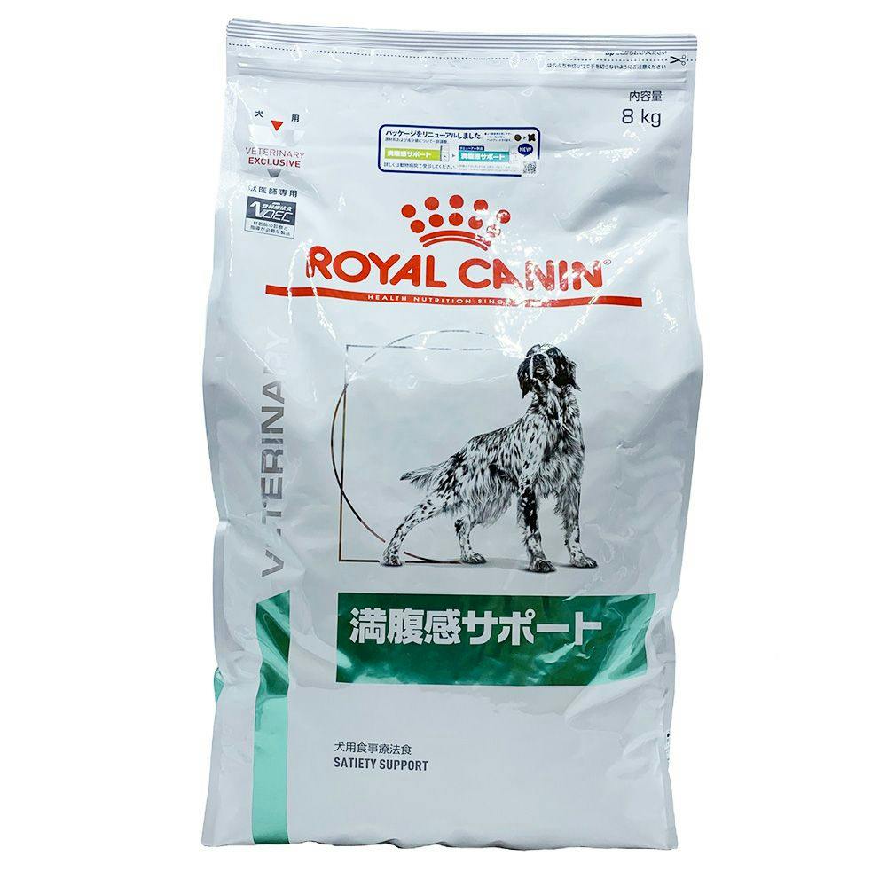 ロイヤルカナン 犬用 満腹感サポート 8kg | ペット用品（犬