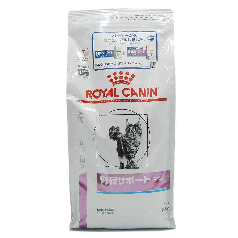 ロイヤルカナン 猫用 腎臓サポート スペシャル 2kg | ペット用品（猫