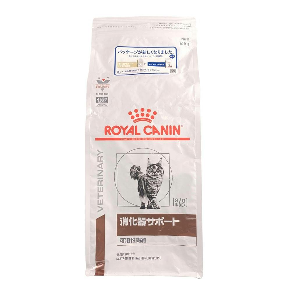 ロイヤルカナン 猫用 消化器サポート 可溶性繊維 2kg | ペット用品（猫