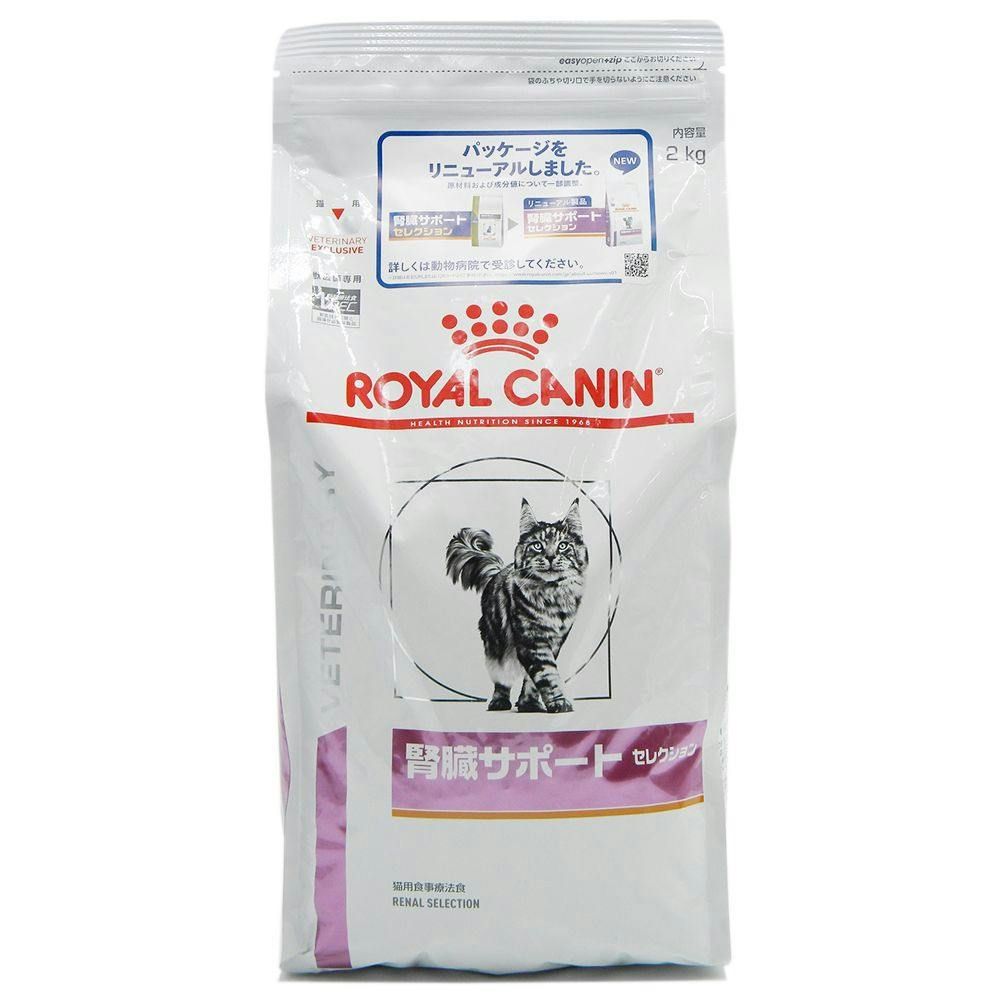 ロイヤルカナン 猫用 腎臓サポート セレクション 2kg | ペット