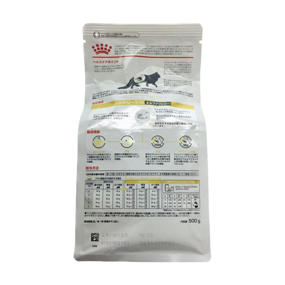 ロイヤルカナン 猫用 ユリナリー Ｓ／Ｏ ５００ｇ 12個セット - 猫用品