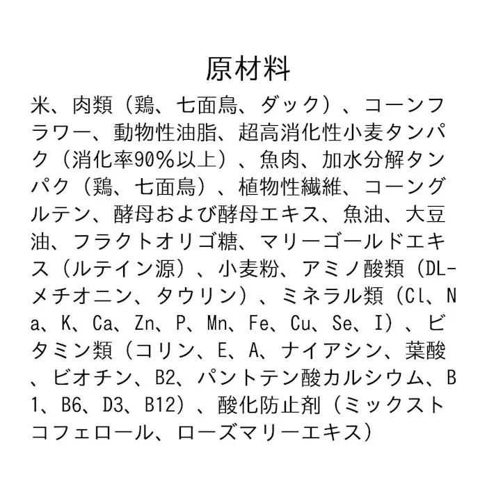 ロイヤルカナン 猫用 ユリナリーS/O オルファクトリー 2kg