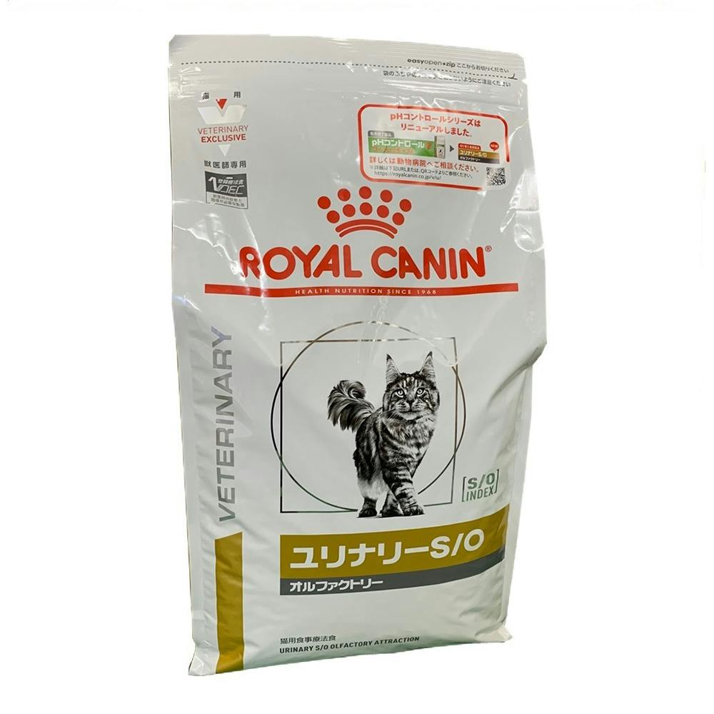 ROYAL CANIN 猫用 ユリナリーS/O オルファクトリー 4kg - ペットフード