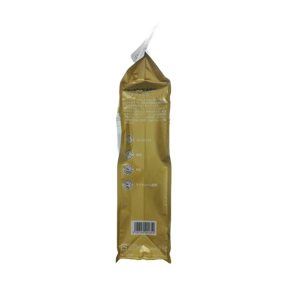 ロイヤルカナン 猫用 ユリナリーS/O 2kg | ペット用品（猫 