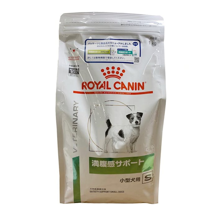 ロイヤルカナン 犬用 満腹感サポート 小型犬用S 1kg