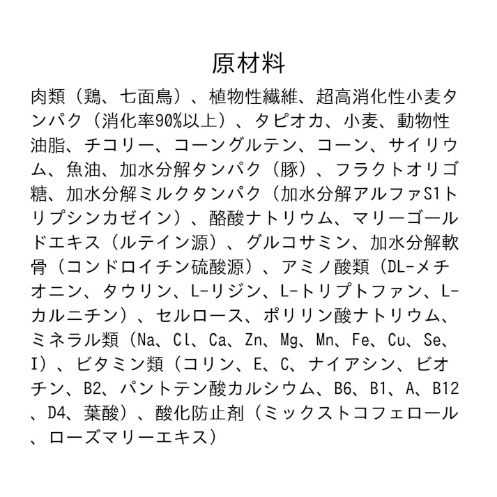 ロイヤルカナン 犬用 満腹感サポート+CLT 小型犬用 3kg