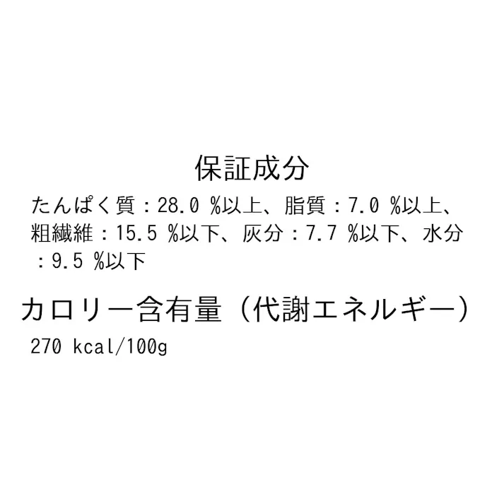 ロイヤルカナン 犬用 満腹感サポート+CLT 小型犬用 3kg