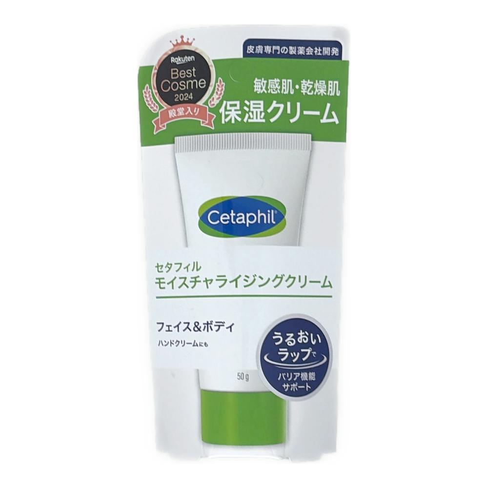 セタフィル モイスチャライジングクリーム 50g | コスメ・化粧品 通販