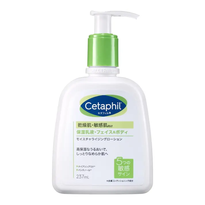 ガルデルマ セタフィル モイスチャライジングローション 237ml