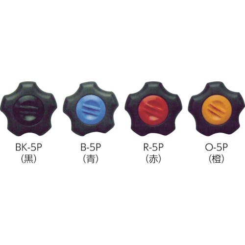 ★新品 4m　 未使用　黒 のびのび金太付 赤　青 3点セット CAINZ-DASH】三星産業貿易 フィットノブ M6 本体／黒 キャップ