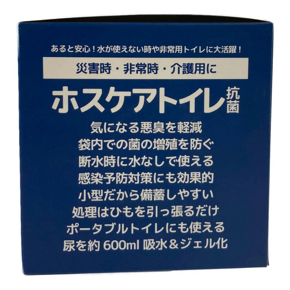 シエラ 非常用トイレ 簡易トイレ ホスケアトイレ 20枚入 | その他防災 