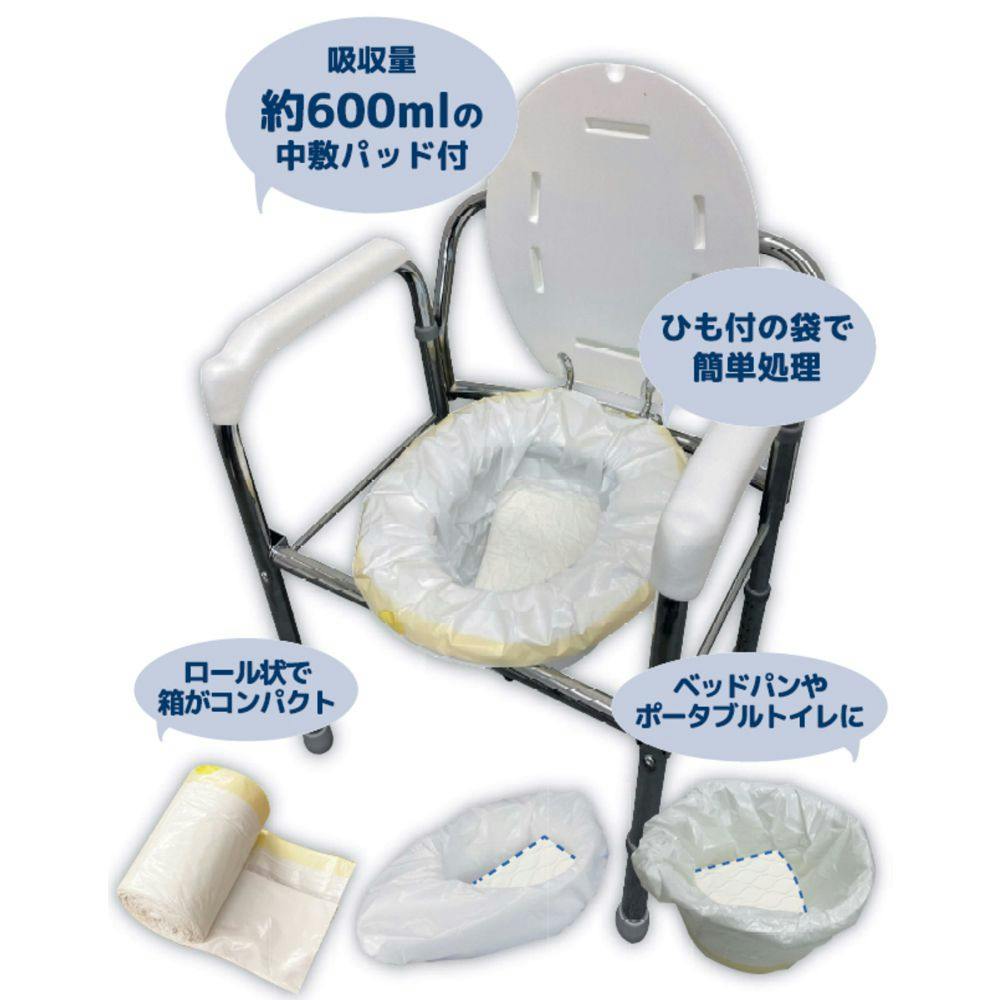 シエラ 非常用トイレ 簡易トイレ ホスケアトイレ 20枚入 | 防災・避難