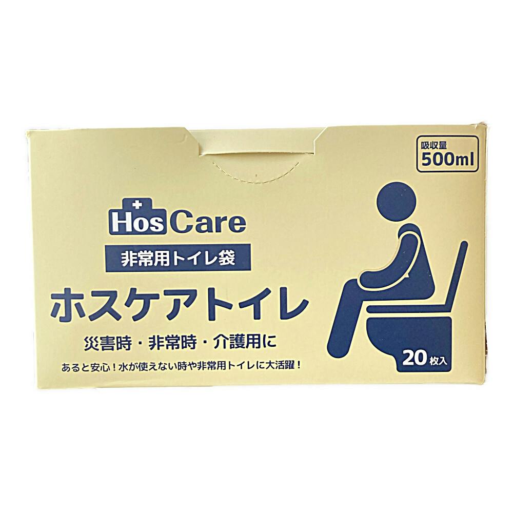 SAFETY HEART 緊急避難20点セット | 防災・避難用品 通販