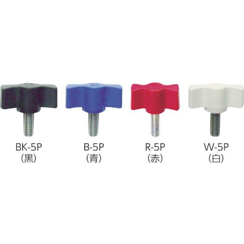 CAINZ-DASH】三星産業貿易 キャンディノブボルト M4×20 白 （5個