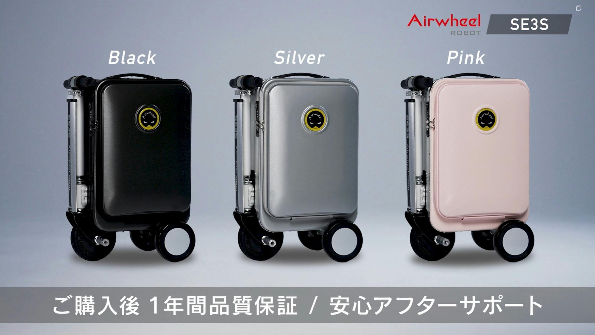Airwheel スマートスーツケース SE3S-BK ブラック 約幅360mm×高さ550mm
