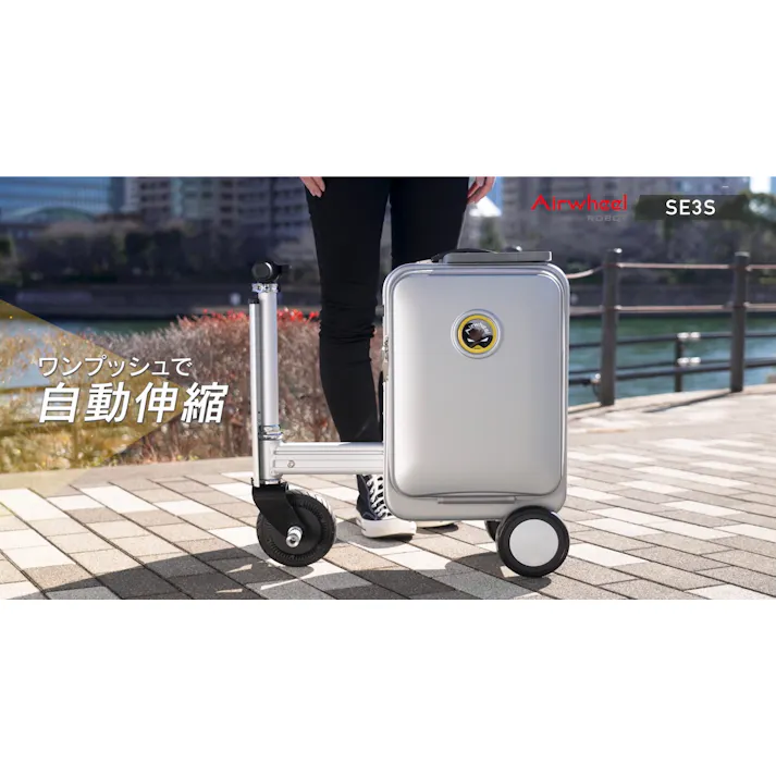 Airwheel スマートスーツケース SE3S-BK ブラック 約幅360mm×高さ550mm×奥行240mm 4937996941009 【店舗取り寄せ】