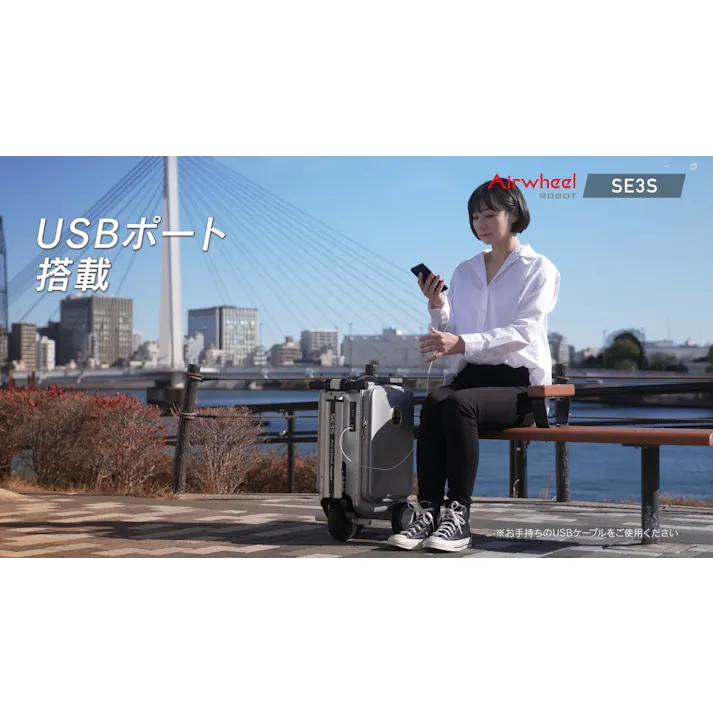 Airwheel スマートスーツケース SE3S-BK ブラック 約幅360mm×高さ550mm×奥行240mm 4937996941009 【店舗取り寄せ】