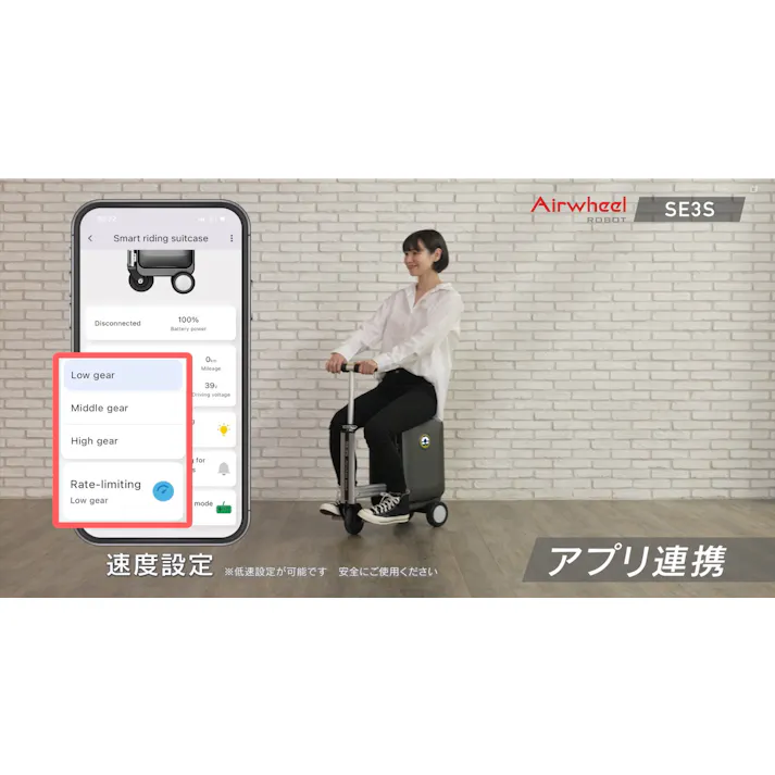Airwheel スマートスーツケース SE3S-BK ブラック 約幅360mm×高さ550mm×奥行240mm 4937996941009 【店舗取り寄せ】