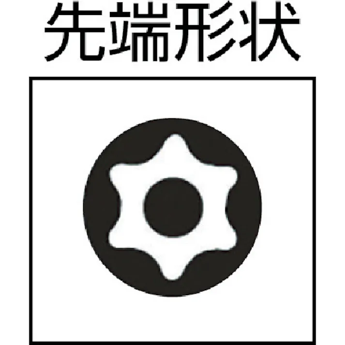 【CAINZ-DASH】HAZET社 HEXAnamic樹脂ソフトグリップドライバー(いじり止付トルクス) 刃先T25H 軸長100mm 802-T25H【別送品】