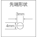 【CAINZ-DASH】ＨＡＺＥＴ社 ラジオペンチ（ストレートノーズ・エルゴノミックハンドル） 1841MA-11【別送品】