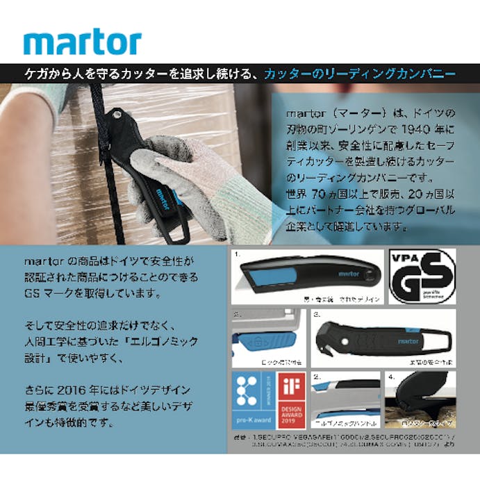 【CAINZ-DASH】ｍａｒｔｏｒ社 特殊用カッター用替刃　ＩＮＤＵＳＴＲＩＡＬ　ＢＬＡＤＥ　３７０４０　１０枚入 37040【別送品】