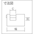 【CAINZ-DASH】アバス社 モノブロック　８２－７０ 82-70【別送品】