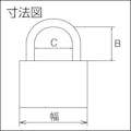 【CAINZ-DASH】アバス社 真鍮南京錠　ＥＣ７５－４０　ディンプルシリンダー　バラ番 EC75-40-KD【別送品】