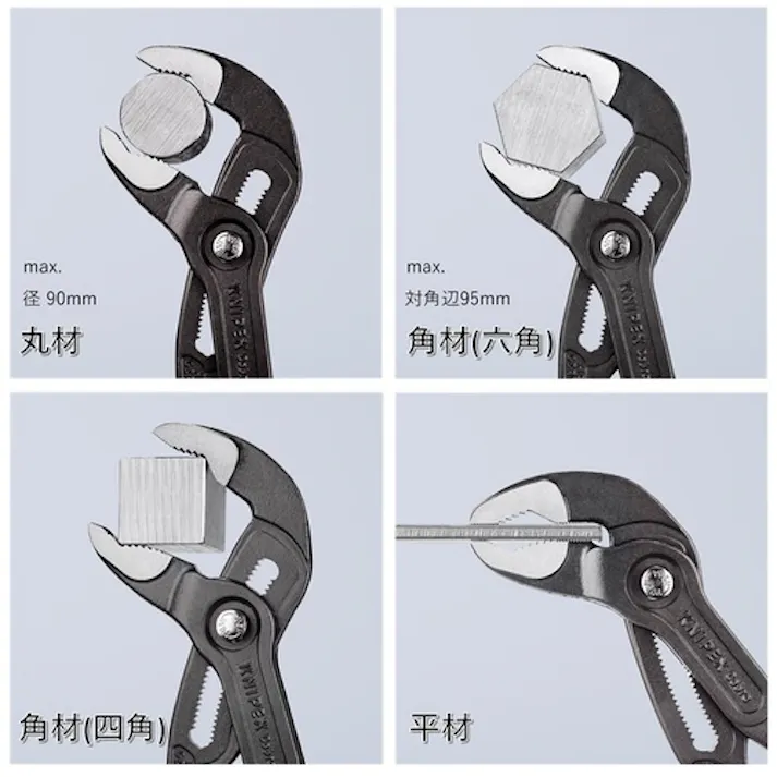 【CAINZ-DASH】KNIPEX社 ウォーターポンププライヤー コブラXL プラスチックハンドル 400mm 8701-400【別送品】