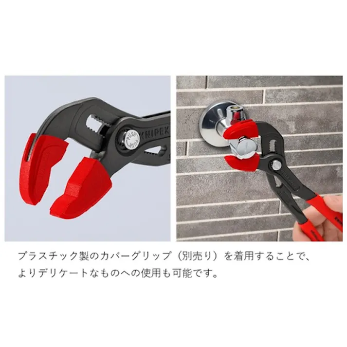 【CAINZ-DASH】KNIPEX社 ウォーターポンププライヤー コブラ ソフトプラスチックハンドル 180mm 8703-180【別送品】
