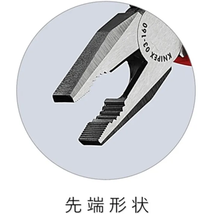 【CAINZ-DASH】KNIPEX社 ペンチ プラスチックハンドル 160mm 0301-160【別送品】