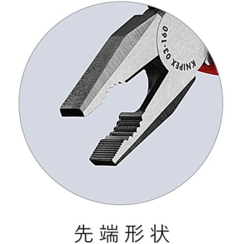 CAINZ-DASH】KNIPEX社 ペンチ プラスチックハンドル 180mm