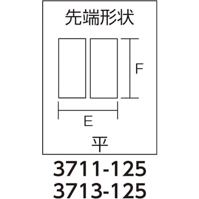 【CAINZ-DASH】ＫＮＩＰＥＸ社 ３７３３－１２５　時計細工用アジャスティングプライヤー 3733-125【別送品】