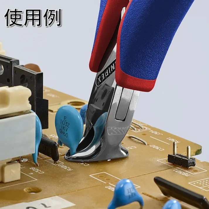 【CAINZ-DASH】KNIPEX社 エレクトロニクスエンドカッティングニッパー オブリケ(15°傾斜) コンフォートハンドル 6432-120【別送品】