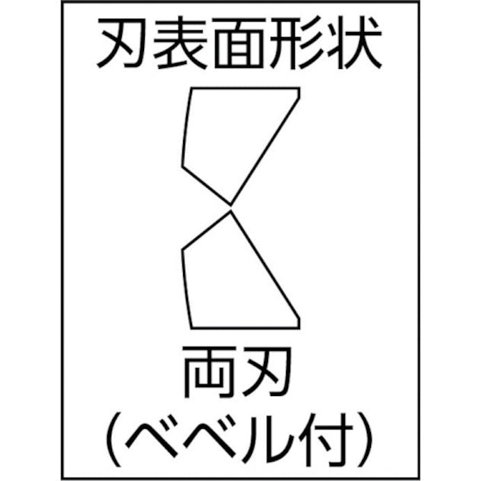 【CAINZ-DASH】ＫＮＩＰＥＸ社 小型エンドカッティングニッパー　１３０ｍｍ 6901-130【別送品】