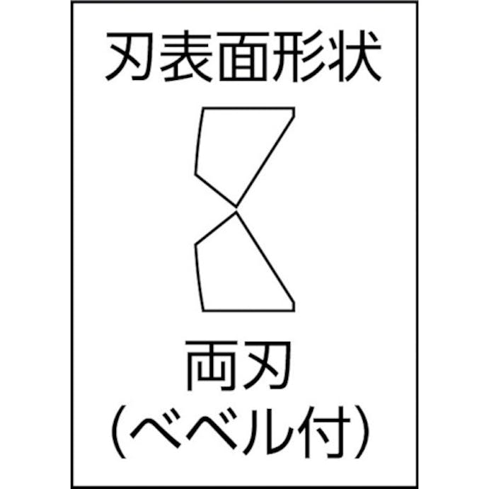 【CAINZ-DASH】ＫＮＩＰＥＸ社 電工ニッパー　１８０ｍｍ 7001-180【別送品】