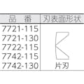 【CAINZ-DASH】ＫＮＩＰＥＸ社 精密用ニッパー　１３０ｍｍ 7742-130【別送品】