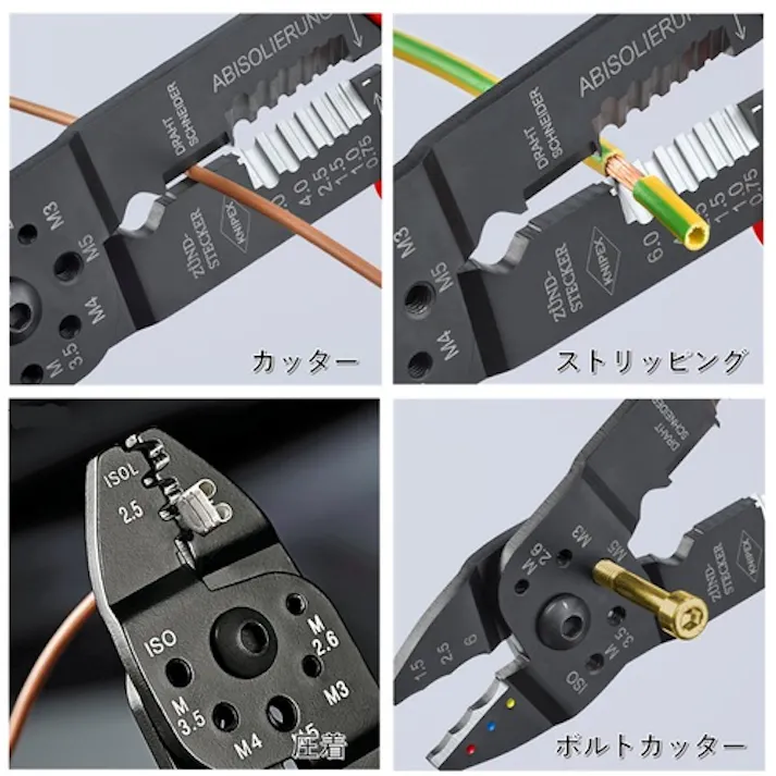 【CAINZ-DASH】KNIPEX社 圧着ペンチ 接続端子(ファストン端子)用 9721-215B【別送品】