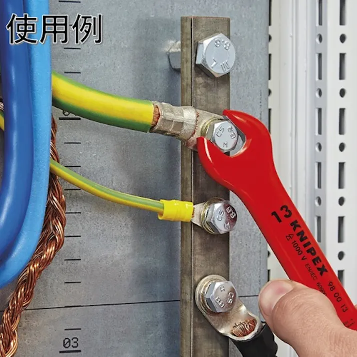 【CAINZ-DASH】KNIPEX社 絶縁片口スパナ 19mm 9800-19【別送品】