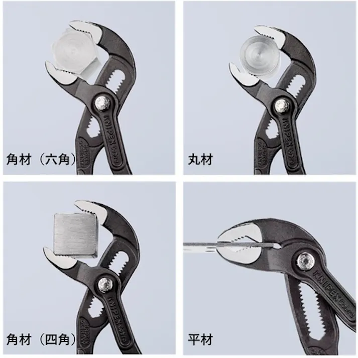 【CAINZ-DASH】KNIPEX社 ウォーターポンププライヤー コブラ すべり止め付きプラスチックハンドル 180mm 8701-180【別送品】